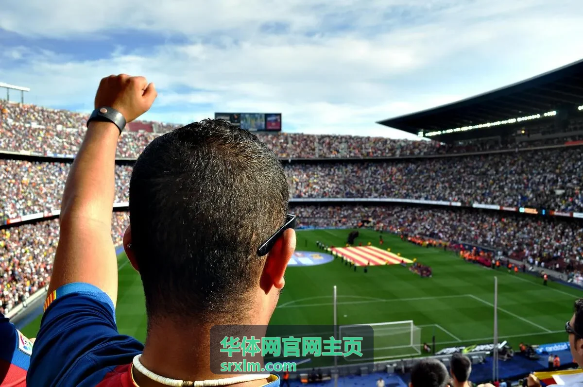 华体网官网主页按空闲时段挑选场次的配图